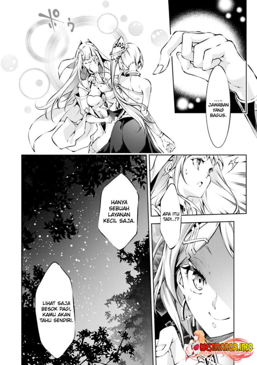 Kamigami ni Sodaterare Shimo no, Saikyou to Naru